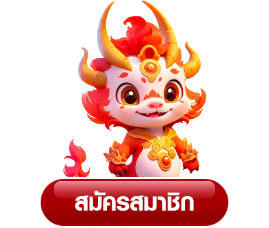 หน้า KP1X เข้าสู่ระบบ login ปลอดภัย